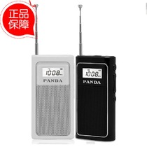PANDA Panda 6200 Pocket FM Plug-in card radio speaker Rechargeable lithium battery 