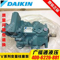 DAKIN high pressure oil pump Daikin hydraulic oil pump V38C14RHX-95 Electric hydraulic stamping machine plunger pump