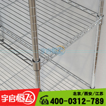 Kitchen storage rack Storage rack Pot rack width 35-45 height 80CM