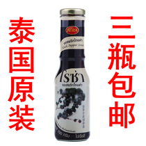 Thai imported Lussa black pepper sauce 290g black pepper sauce spaghetti steak sauce pizza sauce
