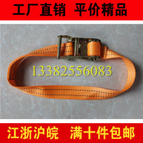 3 8cm wide no hook simple tensioner strap car strap goods tensioner Factory Direct
