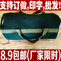 Toolkit canvas thickened auto repair kit hardware kit with car canvas kit