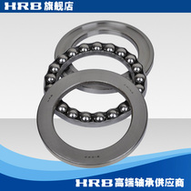 HRB 51222 8222 Harbin Flat thrust ball bearing inner diameter 110mm outer diameter 160mm