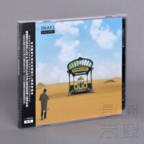 Genuine Top 100 DJ Snake Encore 2016 Album DJ Snake Encore CD Disc
