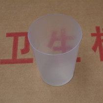  Medical disposable mouth cup Plastic cup Disposable drinking cup Juice cup Medical plastic cup thickened mouth cup