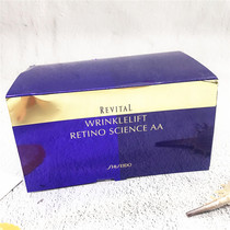 Spot Japan Revital Liwei Yuewei eye mask moisturizing moisturizing hydrating 12 pairs