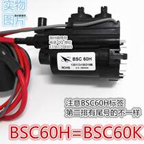 Suitable for Changhong TV high-voltage package BSC60H