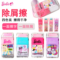 Barbie Princess Flip Eraser Cute Cartoon Modeling Girls Primary School Rubber Clean A138247