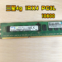 Original factory Samsung PC3L-10600R 1RX4 4GB memory ECC RGE server memory