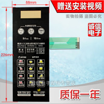 Suitable for microwave oven panel key touch film EG823LC2-NA EG720FC8-NS