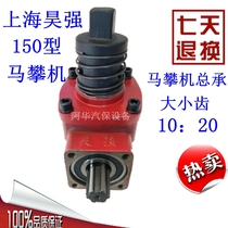 4KW horse climbing machine elbow assembly accessories Haoqiang 150 riding machine Nai can force gear 10 to 20 teeth