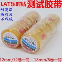 Tape LAT Le time paste transparent test non-degummed high-stick easy-to-tear tape 12mm * 25y