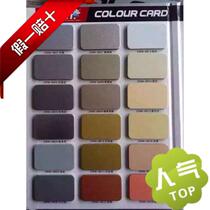 Aluminum plastic plate ALUMINUM PLATE ADVERTISING BACK PANEL LED LIGHT BOX BACK PANEL MOISTURE COLOR UNIFORM CUPBOARD STICTER PLATE 2 5mm