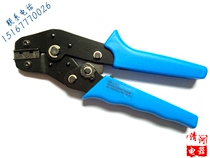 Plug spring 6 3 4 8 plug crimping pliers cold pressure terminal crimping pliers SN-11011 terminal pliers