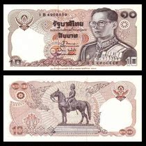 Foreign coin Asian banknotes new Thai 10 baht banknote Collection 1