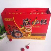  (Taizhou specialty Sanma gift box)White sesame sweet 2 Black sesame salt and pepper 2 Inlaid peach and hemp cake gift box