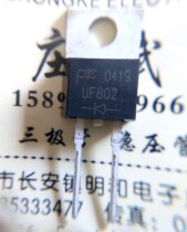 Zhongke Electronics UF802F power module diode field effect tube original stock supply