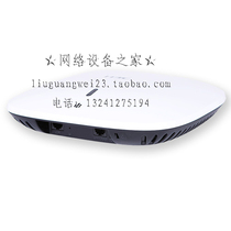 () Huasan H3C EWP-WA4330-ACN-FIT Indoor dual-band 11ac wireless AP 100mW