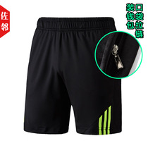 Summer sports shorts mens big code 50% pants young students running beach pants mens clothing breathable big pants slim fit