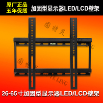 Guteling 37-60 inch TV rack LCD TV bracket TV rack TV rack TV rack