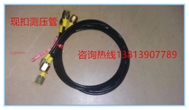 3*6 Pressure measuring hose Hydraulic pressure measuring joint Pressure measuring pipe joint PT-2 PT-3 PT-4 PT-5 PT-6