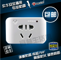 Lightning protection adapter socket H1010 lightning protection device with child safety protection door power conversion plug