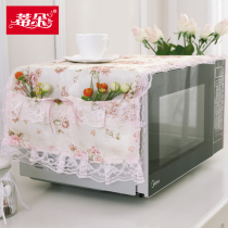 Tito Korean pastoral style romantic microwave oven dust cover cover pink fresh storage fabric