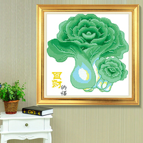 Mona Lisa cross stitch 2021 Baicai Nafu jade cabbage new living room dining room small size small piece thread embroidery simple