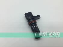 Suitable for Accord Fit Odyssey CRV Civic Costa crankshaft Camshaft Camshaft sensor original factory