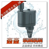 Entity operation Sensen HQJ-500G multifunctional submersible pump 2 5W head 0 6m flow 350L invoicing available