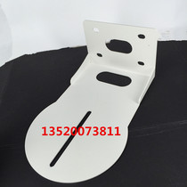SONY video conferencing camera bracket Meeting camera bracket Wall hanging wall mounted tray EVI-D70P
