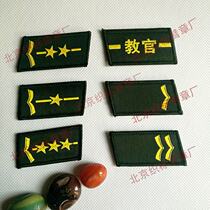 Camouflage clothing collar campus training collar armband Velcro backpack embroidery seal tactical badge accessories