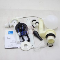 HCG Hecheng Bathroom Hecheng squat toilet Squat toilet S41 high water tank complete set of accessories VF641 high water tank