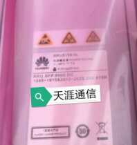  Huawei RRU5158-fa