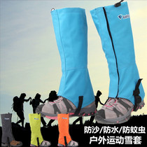 Outdoor waterproof and breathable mountaineering sand-proof foot cover snow cover shoe cover leg cover adult hiking desert crossing