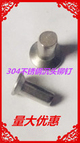 304 stainless steel solid countersunk head rivets flat cone head rivets countersunk head flat head rivets M1 5M2 5M3M4M5M6