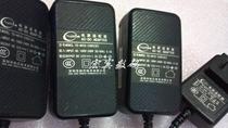 Chuangxin TS-A015-120012C1 12V1 2A ZTE Telecom network set-top box original power supply