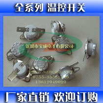 KSD301 KSD301 temperature controller 250V10A 170 degrees normally closed thermal protector ceramic breakout type temperature-controlled switch