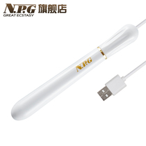 Japan NPG aircraft cup special USB heating rod male masturbator Adult sex products