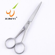 Xinyi scissors haircut scissors haircut scissors Liu Hai scissors children adult household scissors wholesale