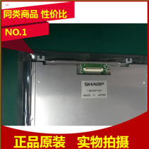 Spot Sharp 7 2 inch LM64P101 LM64P101R Display Warranty One Year Price Consultation