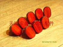 Electric car accessories Electric car special black princess taillight