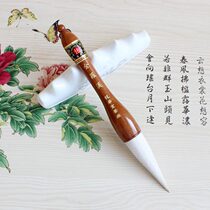 Golden Rohan Big Refined Sheep brush Written Spring Festival Calligraphy Dedicated to Anhui Xupen Feng Long 8cm