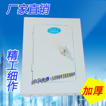 Ming-mounted thick multimedia TV box cloth box distribution line weak current distribution box size 240*180*90