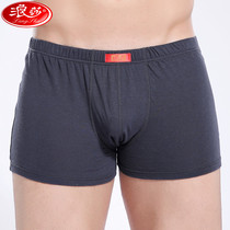 Langsha underwear mens underwear cotton breathable boxer head Middle waist male sexy boxer shorts 4