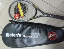 All-carbon tennis racket Wilf carbon tennis racket Wilf conjoined-shot Wilf carbon one tennis racket