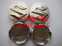 Wave Di Liana North Bucket Star Aluminum Alloy Hub Central Cover Hub Cover Steel Ring Lid Plastic Chrome Plated Small Lid