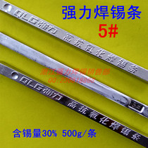 Powerful brand 5# solder bar tin bar 30 degree solder bar tin content 30% 500g tin furnace immersion welding tin bar