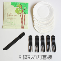 Green environmental protection disposable birthday cake knife and fork plate set West knife and fork tool set baking packaging