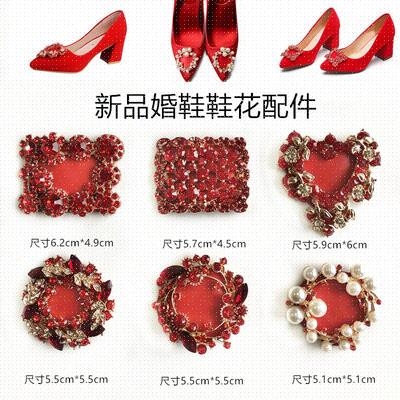 New Products Women Shoes Wedding Shoes Fashion Shoes Flowers Accessories Red Shoes Metal Water Drill Shoes Buttoned Shoes uppers Shoe accessories Accessories Accessories